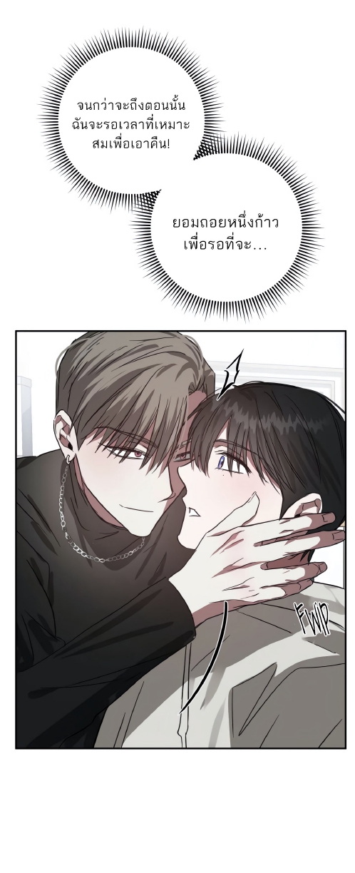 GwangGong Apartment Complex EP 5